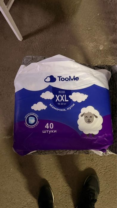 Трусики подгузники памперсы