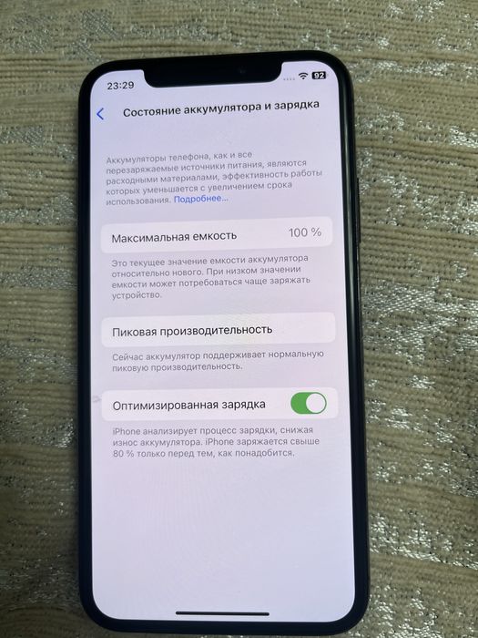 Iphone X 64G продаю батарея 100%