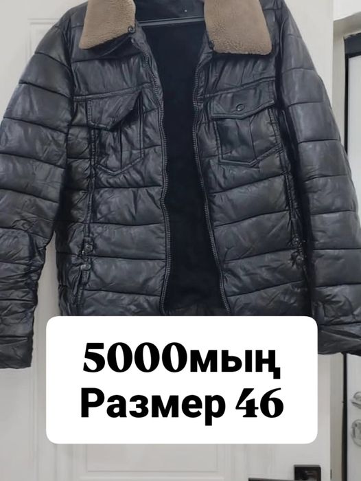 Куртка без рукавка