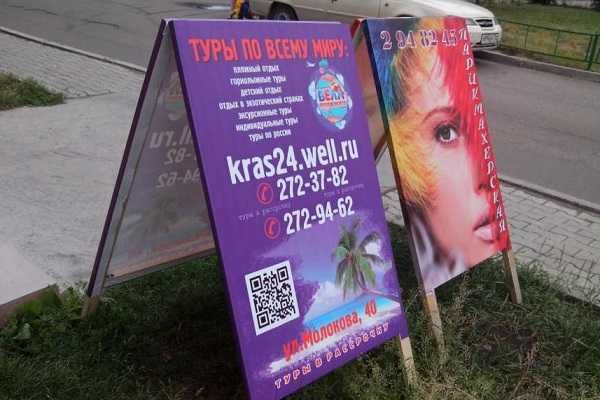 Banner chiqarish va Tashqi reklama xizmatlari Изготовление баннеров