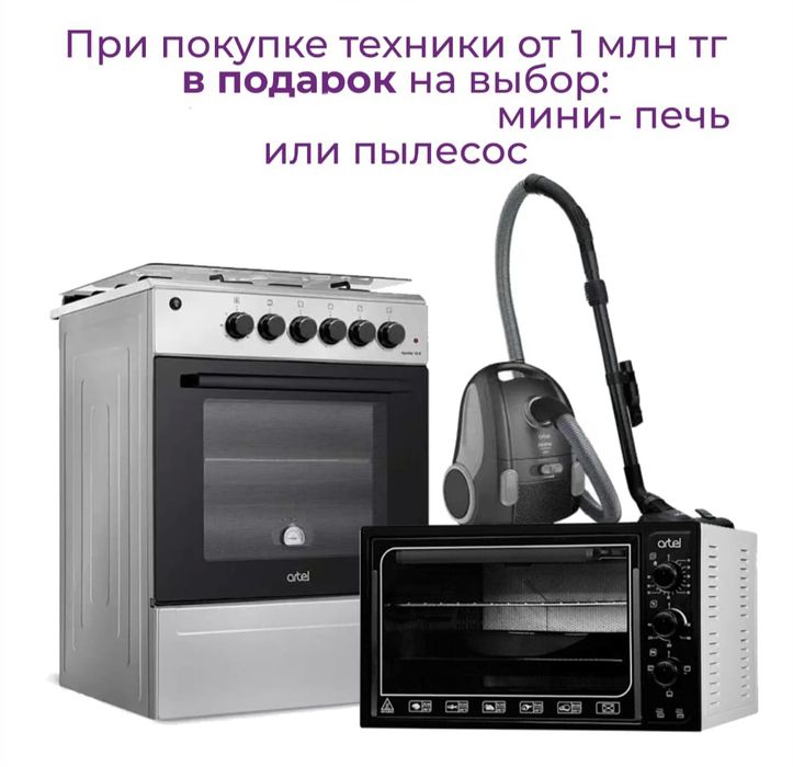Электро духовка SHIVAKI новая