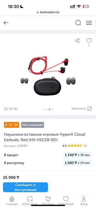 наушники hyperx earbuds 2