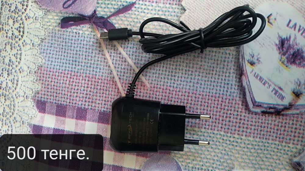 Продам зарядное устройство