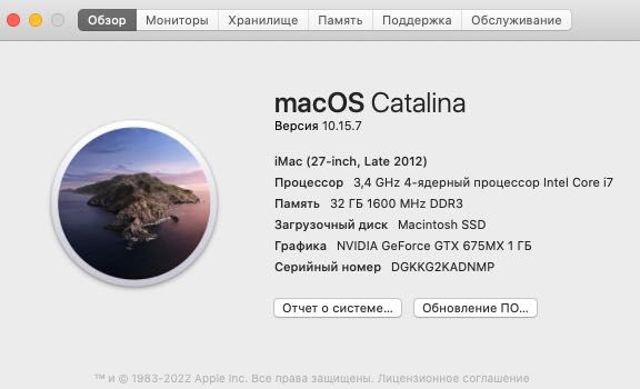 Apple iMac 27 Core i7