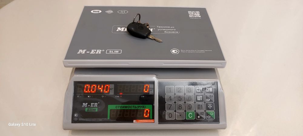 Весы электронные