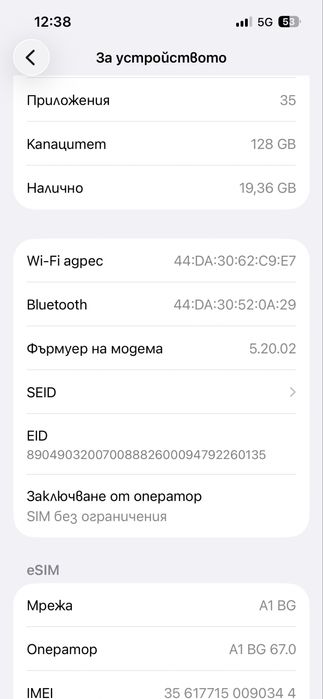 Iphone 13, 128 GB, без следи от употреба