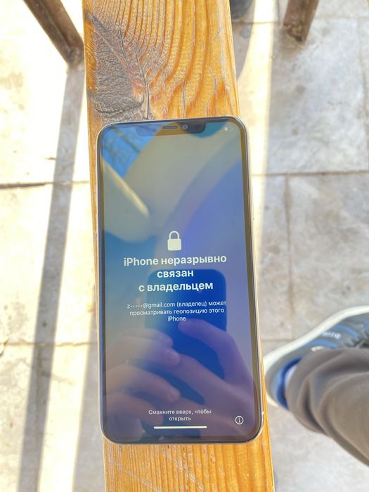 ОБМ КЕРЕК ЖАЛПЫ айфон 11 про