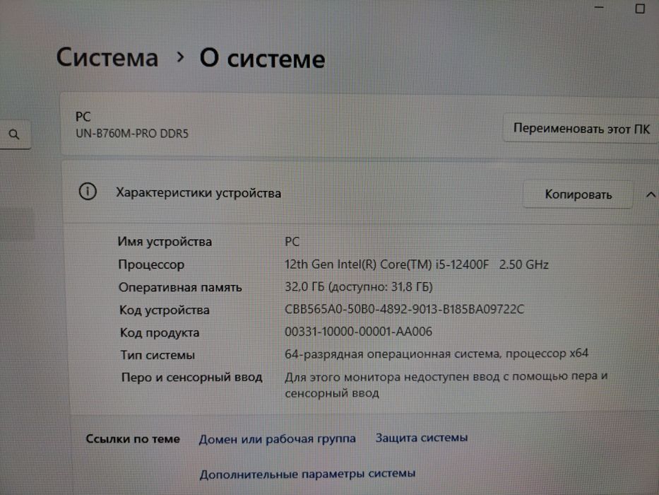 Продаётся компьютер игровой