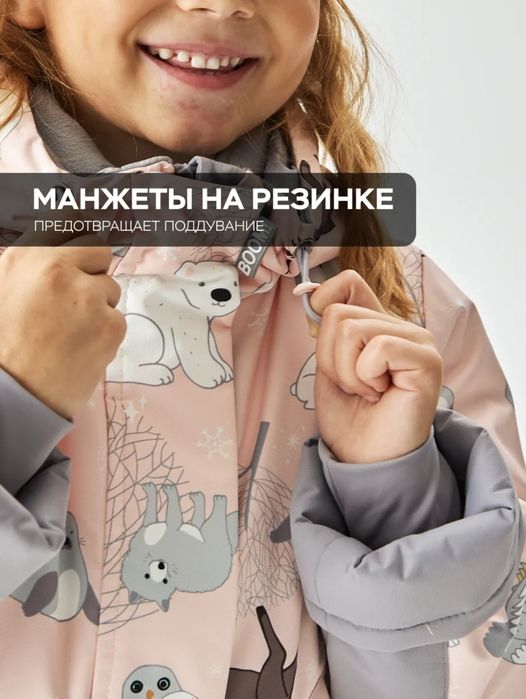 Продам комбенизон раздельный детский