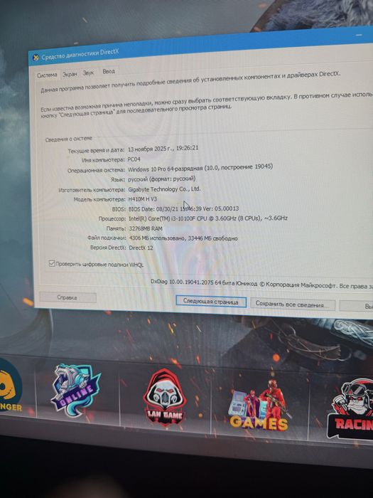 Продается готовый бизнес