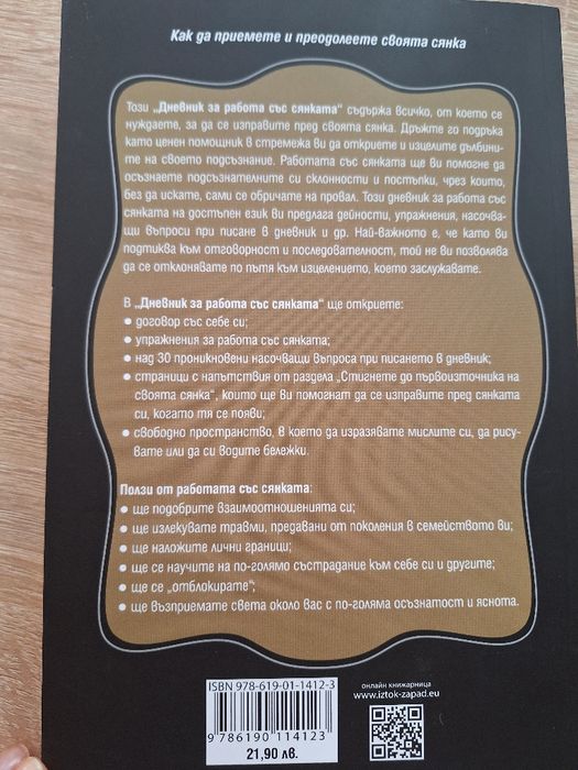 Книги в добро състояние