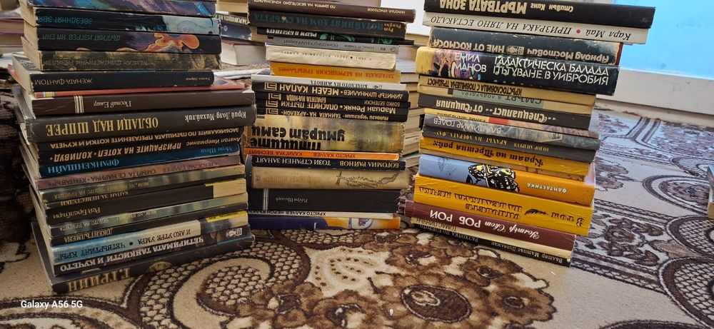 Различен жанр книги