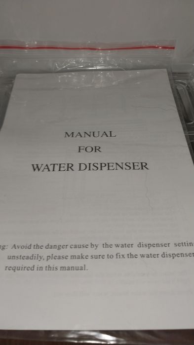 Диспенсер/куллер для воды