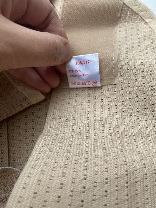 Для беременных