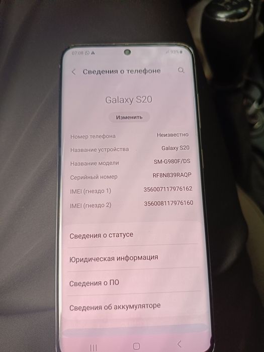 Самсунг s20 128/8