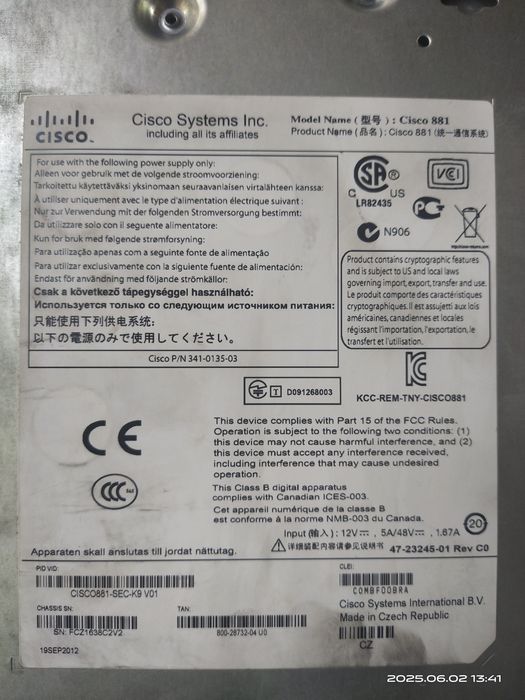 Продам Cisco 881
