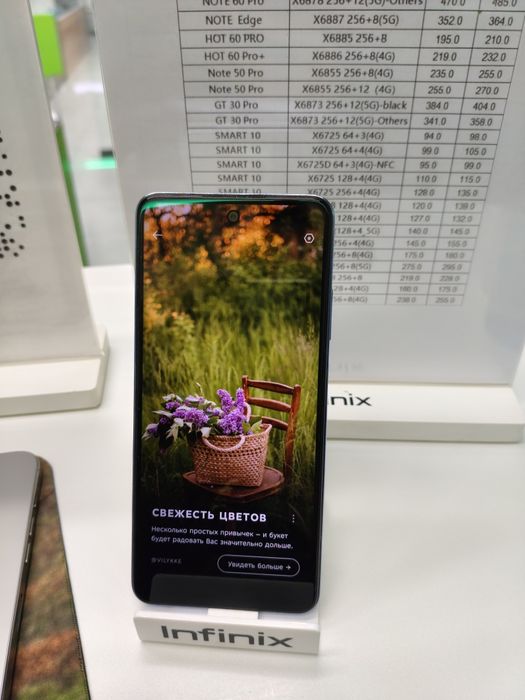 Hot 40 i infinix
