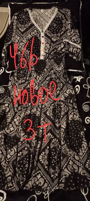 Продаем недорого