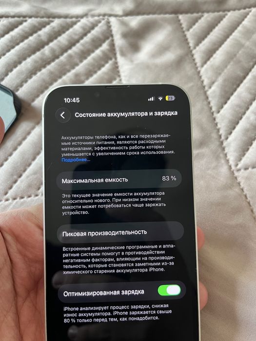 Продам iphone 13