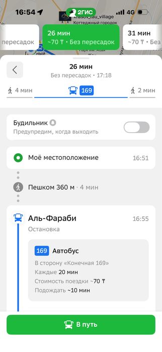 Спальный гарнитур б/у