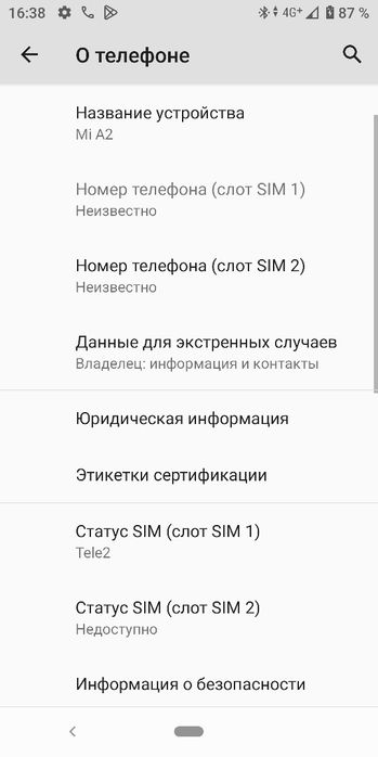 Редми ми 2 отличный