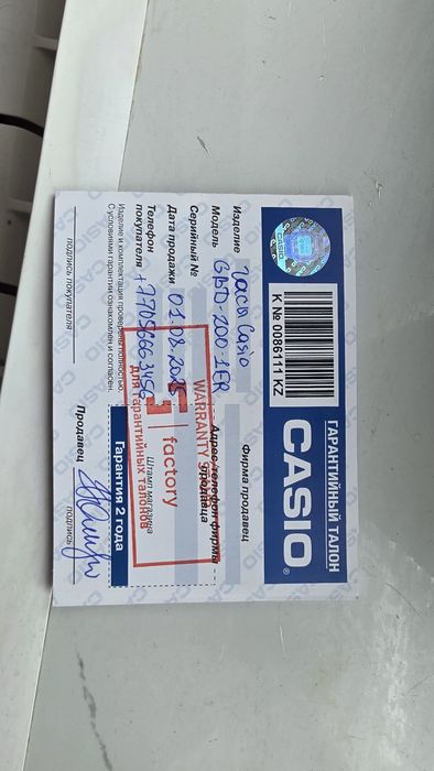 Часы касио gbd 200