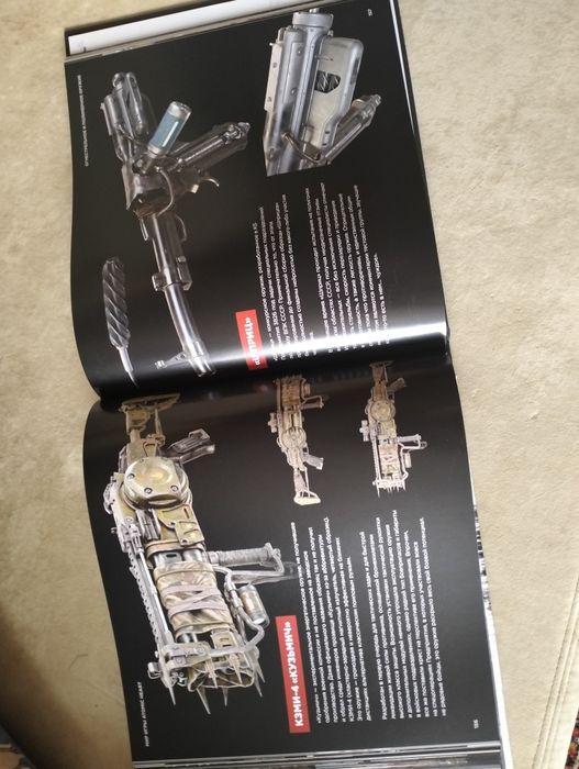 Atomic heart книга артбук.