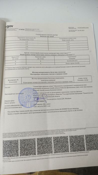 Сдается кабинет в аренду
