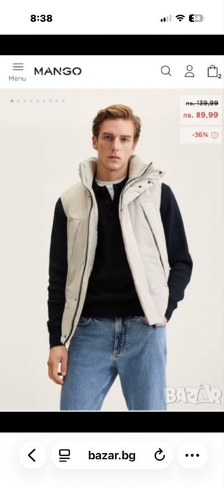 Мъжка грейка манго