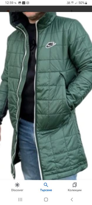 Найк.  Нови. Оригинал