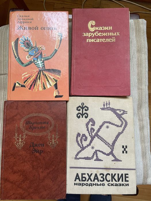 Сказки разные книги детям