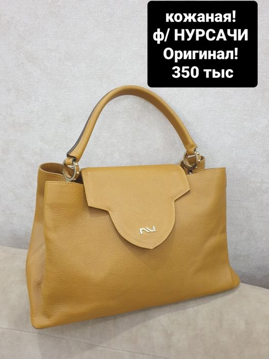 Продаётся! Сумки разные!
