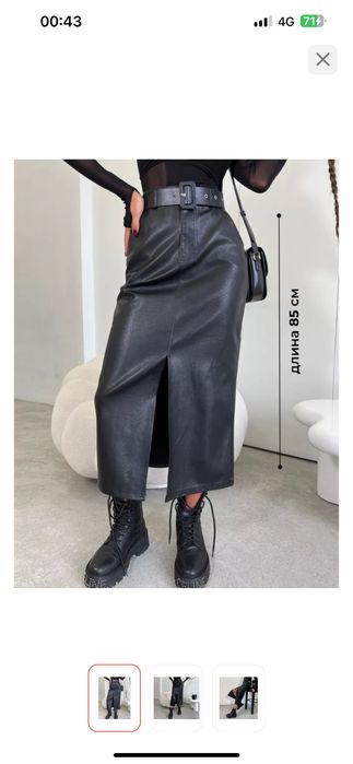 Новая юбка-карандаш