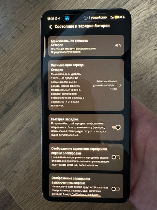 на продаже VIVO40 Lite