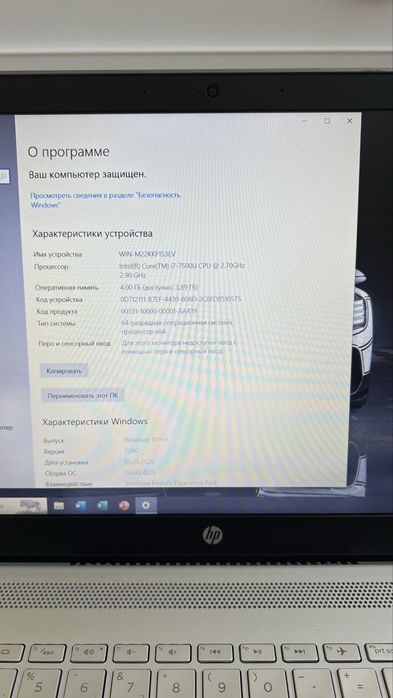 МОЩНЫЙ Ноутбук HP  Intel Core i7-7500U| FullHD |