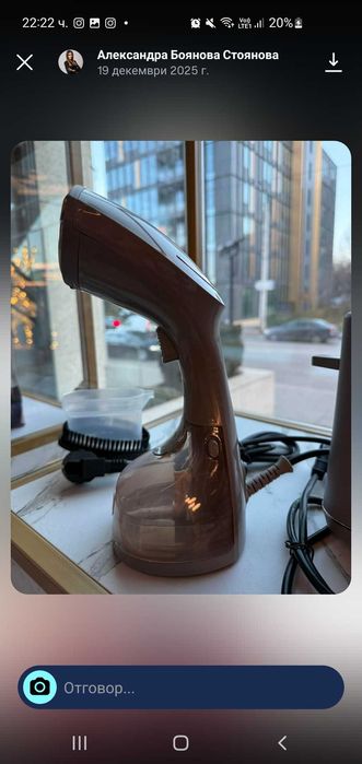 Вертикална парна ютия Berlinger Haus