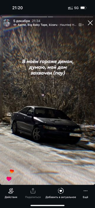 Продам Марк 2 Синий