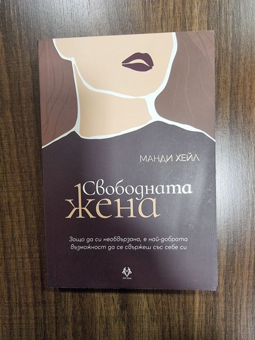 Различни книги - отлично състояние