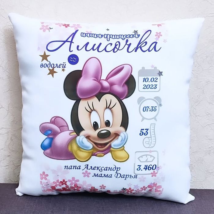 Подушка именная детская