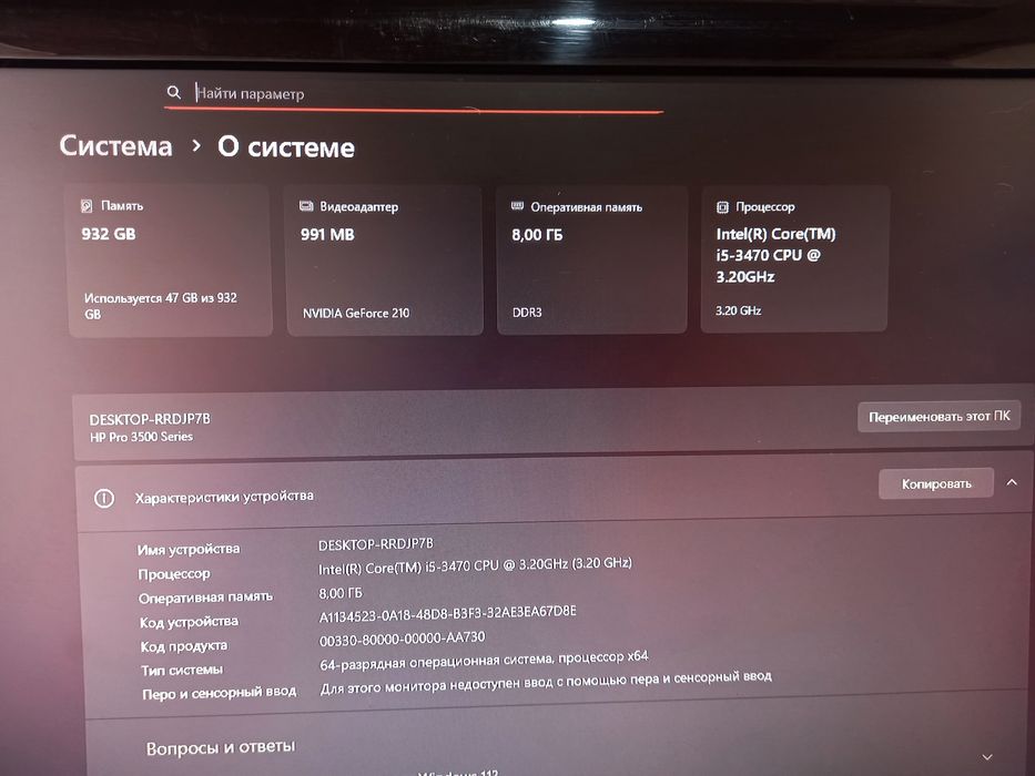 Системный блок продам срочно