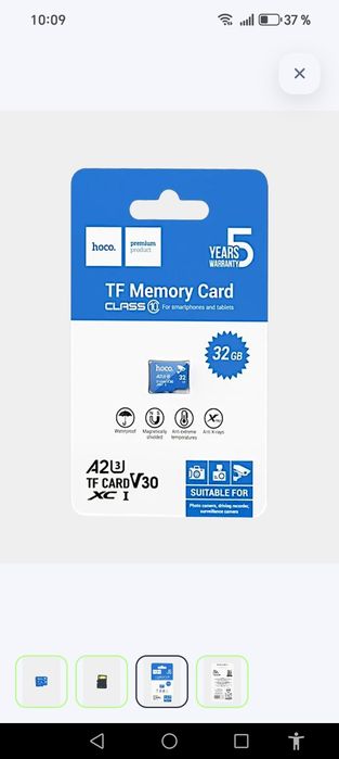 Продам sd card 32 г