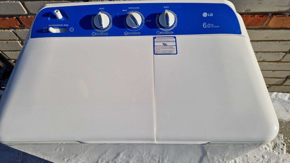 Стиральная машинка 6 кг