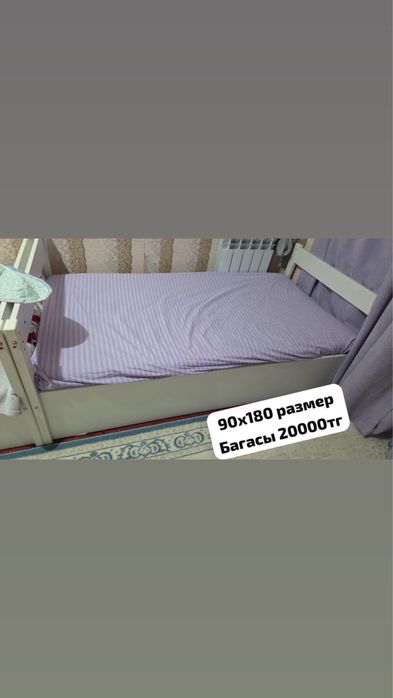 Детский кровать продается срочно