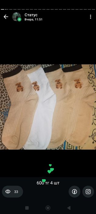 Носки на разный возраст