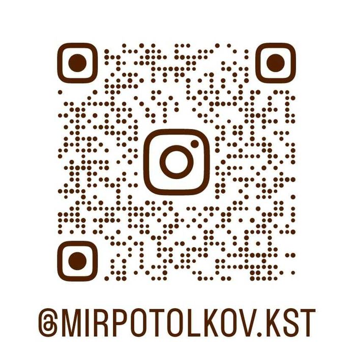 Натяжные потолки по 1300