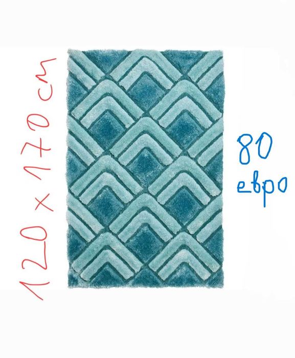 Килими нови разпродажба до 100 евро