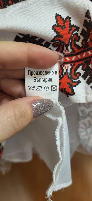 Детска рокля с фолклорни/етно мотиви