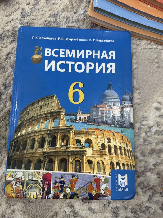 Книги за 6-ой  класс, 7шт