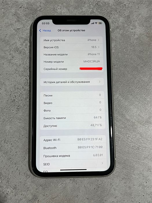 iPhone 11 64GB 71%
