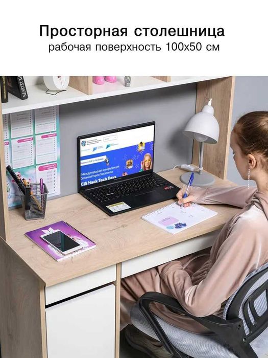 Компактная парта,универсальный письменный стол Санди от YANA ECO MEBEL